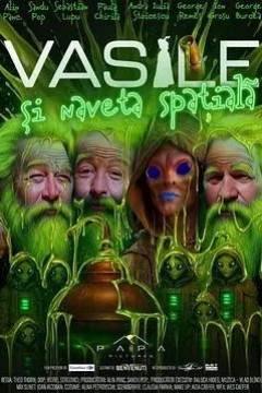 瓦西里和太空飞船