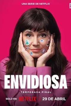 羡慕嫉妒恨第4季