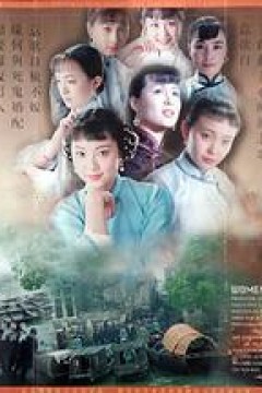 女人花1994