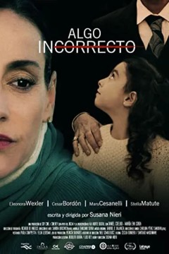 尘封错案