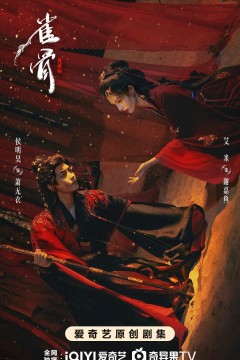 雀骨2026